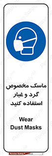  , خاک , ویژه , بپوشید , 