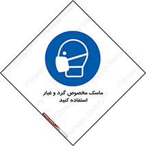  , خاک , ویژه , بپوشید , 