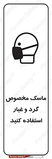  , خاک , ویژه , بپوشید , 