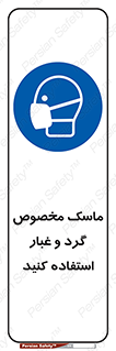  , خاک , ویژه , بپوشید , 