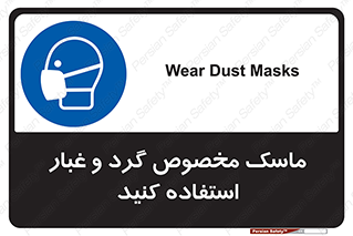  , خاک , ویژه , بپوشید , 