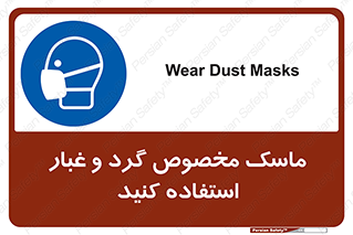  , خاک , ویژه , بپوشید , 