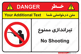  , شلیک , اسلحه , 