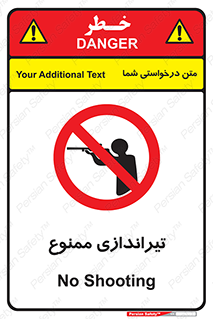  , شلیک , اسلحه , 
