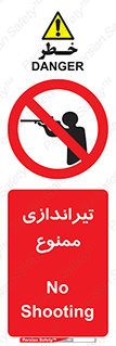  , شلیک , اسلحه , 