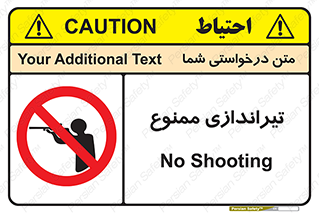  , شلیک , اسلحه , 