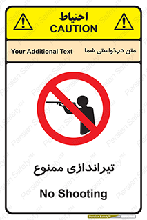  , شلیک , اسلحه , 