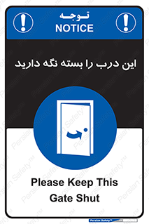  , بسته باشد , ورودی , 