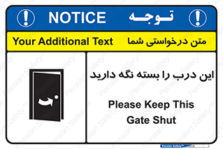  , بسته باشد , ورودی , 