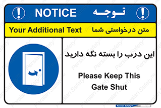  , بسته باشد , ورودی , 