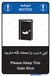  , بسته باشد , ورودی , 