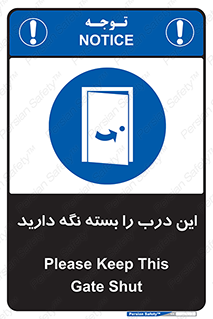  , بسته باشد , ورودی , 