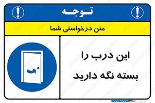  , بسته باشد , ورودی , 