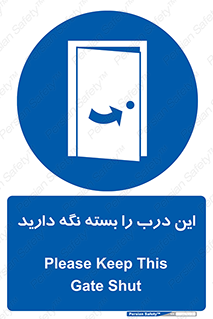  , بسته باشد , ورودی , 