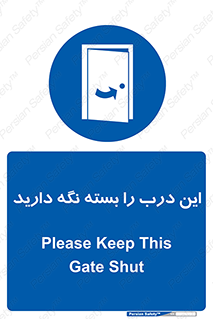  , بسته باشد , ورودی , 