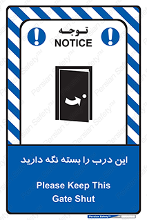  , بسته باشد , ورودی , 