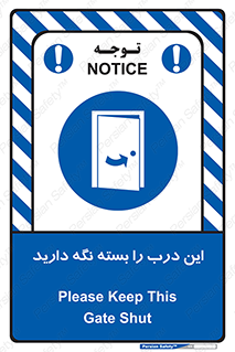  , بسته باشد , ورودی , 