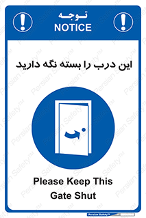  , بسته باشد , ورودی , 