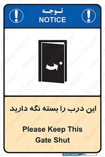  , بسته باشد , ورودی , 