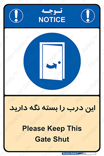  , بسته باشد , ورودی , 