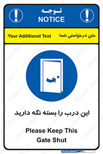  , بسته باشد , ورودی , 
