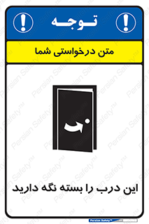  , بسته باشد , ورودی , 