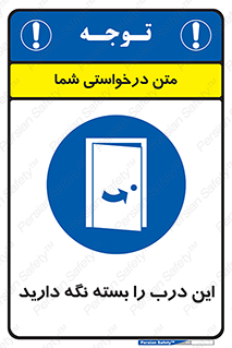  , بسته باشد , ورودی , 