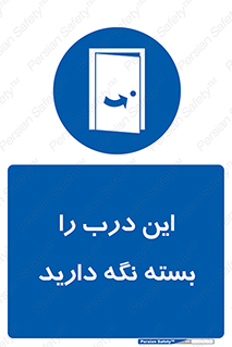  , بسته باشد , ورودی , 