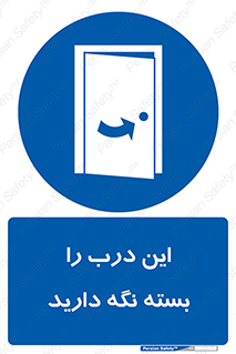  , بسته باشد , ورودی , 