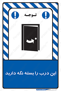  , بسته باشد , ورودی , 