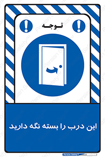  , بسته باشد , ورودی , 