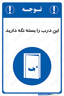  , بسته باشد , ورودی , 