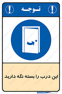  , بسته باشد , ورودی , 