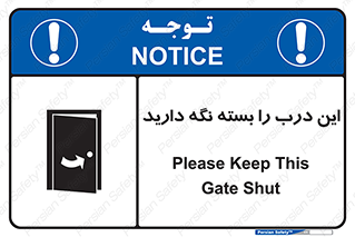  , بسته باشد , ورودی , 