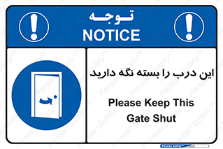  , بسته باشد , ورودی , 