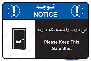  , بسته باشد , ورودی , 