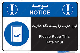 , بسته باشد , ورودی , 