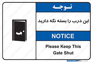  , بسته باشد , ورودی , 