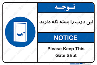  , بسته باشد , ورودی , 