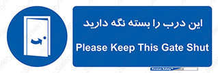  , بسته باشد , ورودی , 