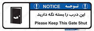  , بسته باشد , ورودی , 