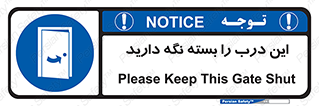  , بسته باشد , ورودی , 