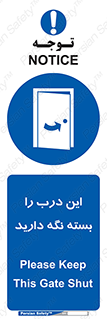  , بسته باشد , ورودی , 