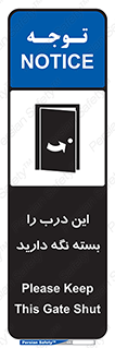  , بسته باشد , ورودی , 