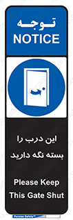  , بسته باشد , ورودی , 