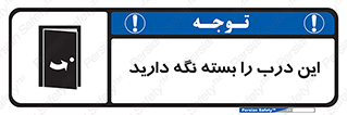  , بسته باشد , ورودی , 