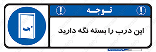  , بسته باشد , ورودی , 