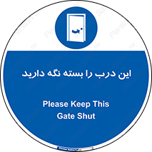  , بسته باشد , ورودی , 
