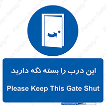  , بسته باشد , ورودی , 