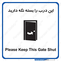  , بسته باشد , ورودی , 
